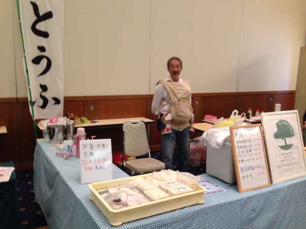 写真 2014-09-07 12 51 24