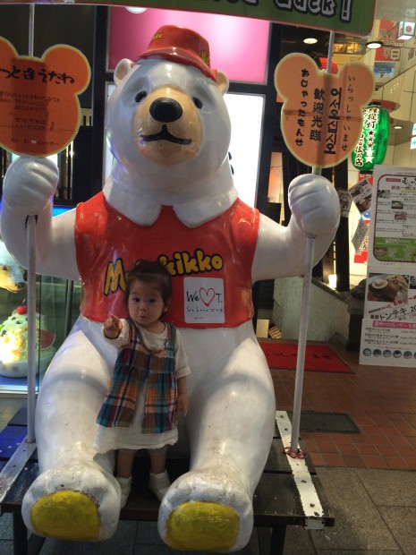 写真 2014-10-05 17 30 39