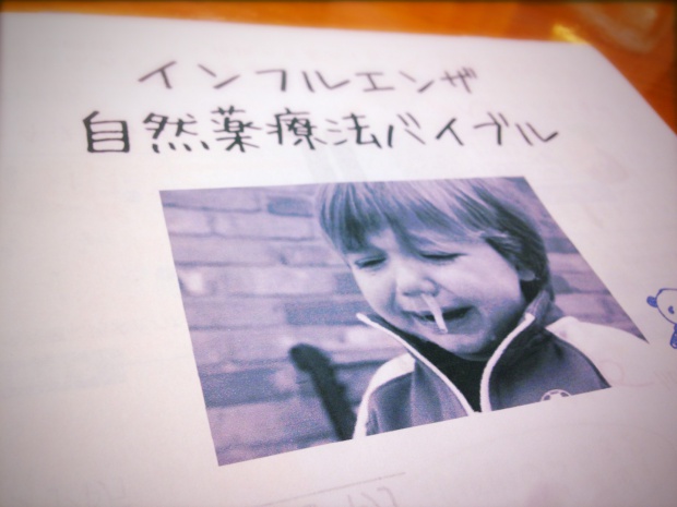 写真 2014-11-01 17 53 03