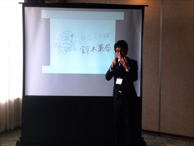 写真 2014-11-16 11 08 56