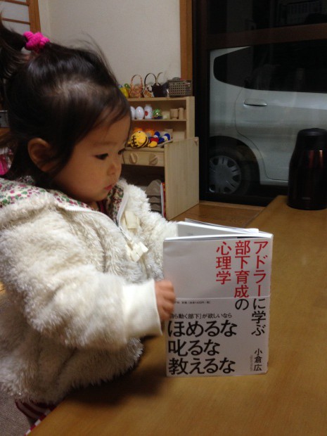 写真 2014-12-27 18 41 13