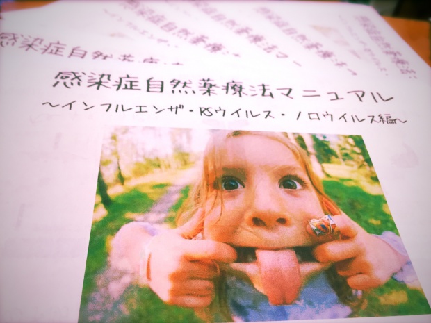 写真 2015-01-17 16 19 36