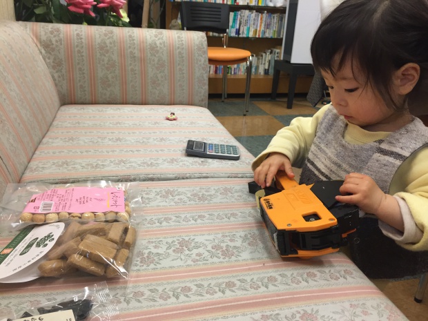 写真 2015-01-19 18 40 34