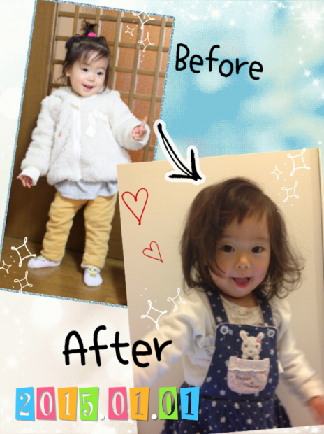 写真 2015-01-01 17 56 02