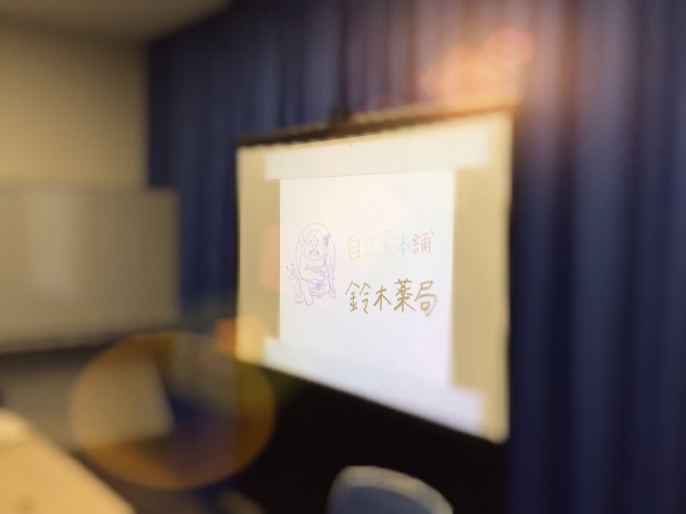 写真 2015-03-15 14 59 19