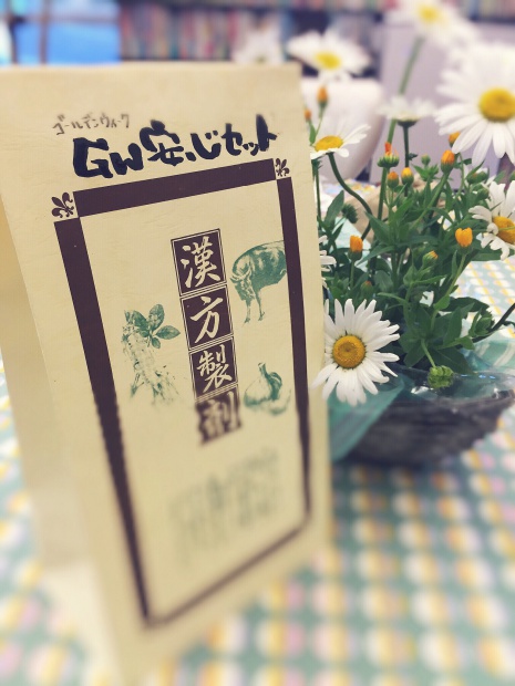 写真 2015-04-27 18 20 35