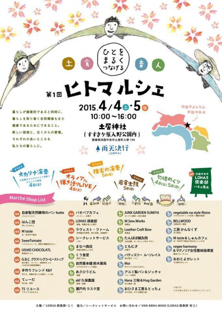 10300889_534015133407664_672829565046816575_n