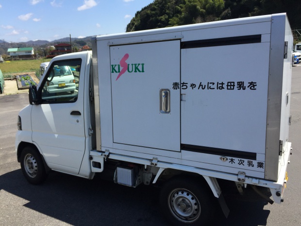 写真 2015-04-11 12 53 38