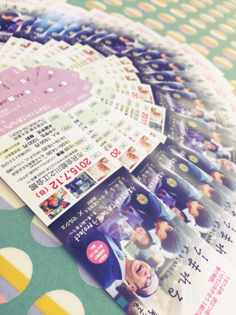 写真 2015-05-14 10 13 56