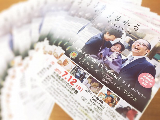 写真 2015-05-14 10 15 56