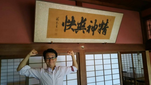 写真 2015-06-01 22 37 01