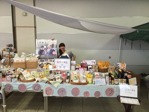 写真 2015-06-27 11 28 14