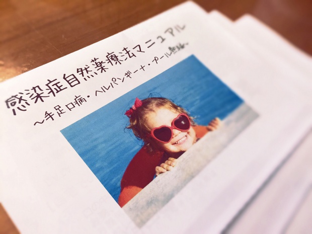 写真 2015-06-12 15 30 44