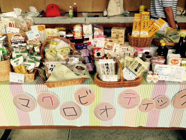 写真 2015-07-12 22 41 36