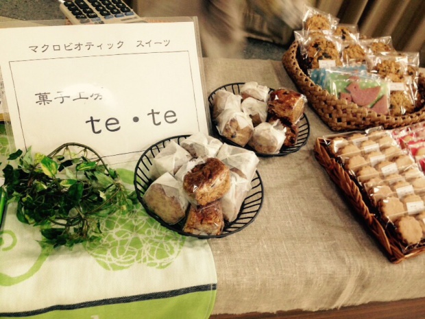 写真 2015-07-12 22 41 38