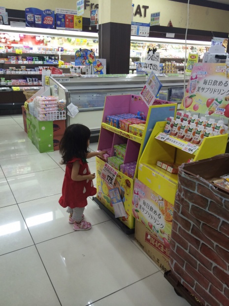 写真 2015-07-14 18 01 59