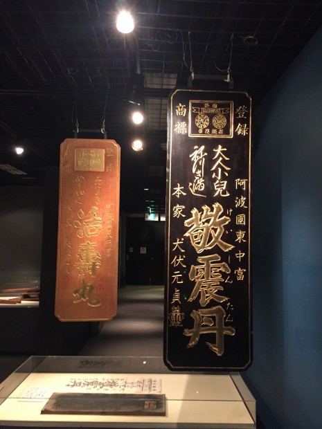 写真 2015-08-23 13 28 59