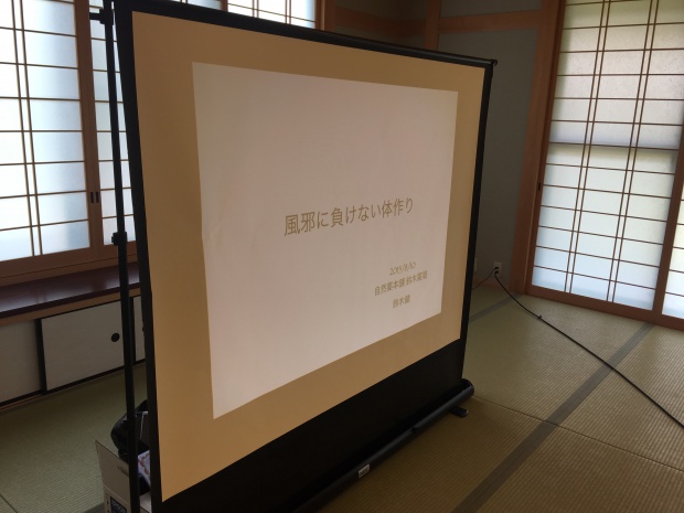 写真 2015-08-10 11 38 30 (1)