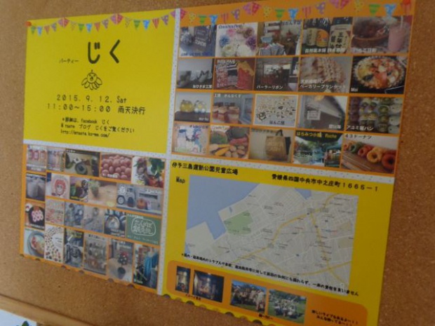 11037034_413299308876451_684760790752647615_n