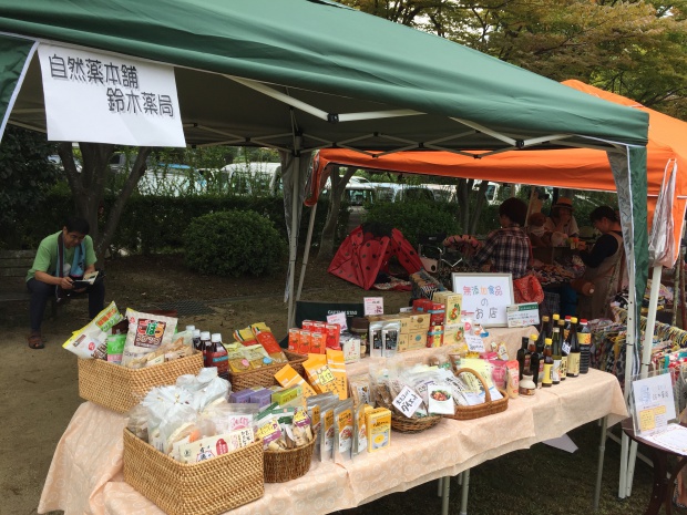 写真 2015-09-12 11 02 15