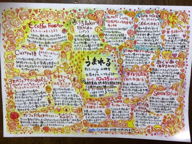 12112346_848463398602003_1610175050997614071_n