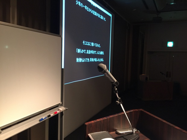 写真 2015-10-04 15 49 37