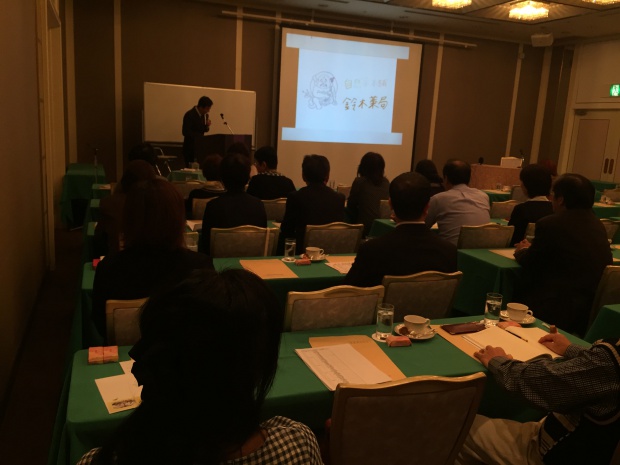 写真 2015-10-04 13 56 52