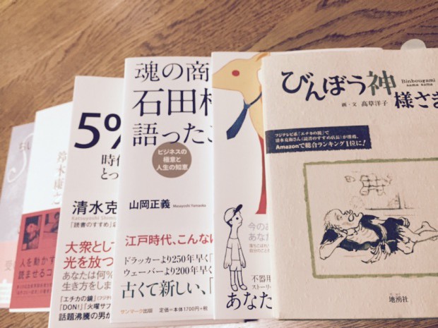 写真 2015-11-06 18 30 13