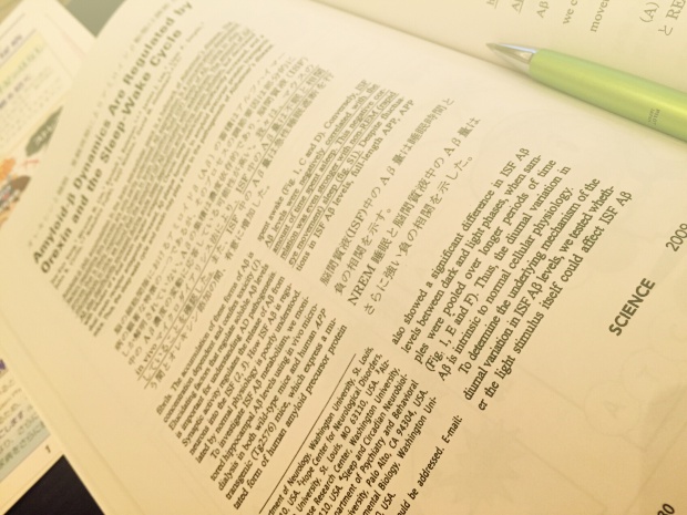 写真 2015-11-08 14 19 06