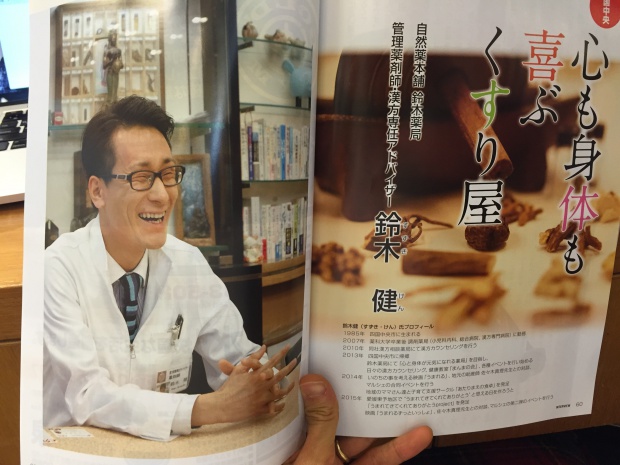 写真 2015-12-21 16 15 03