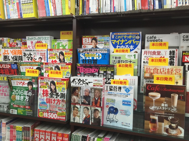 写真 2015-12-21 15 19 01