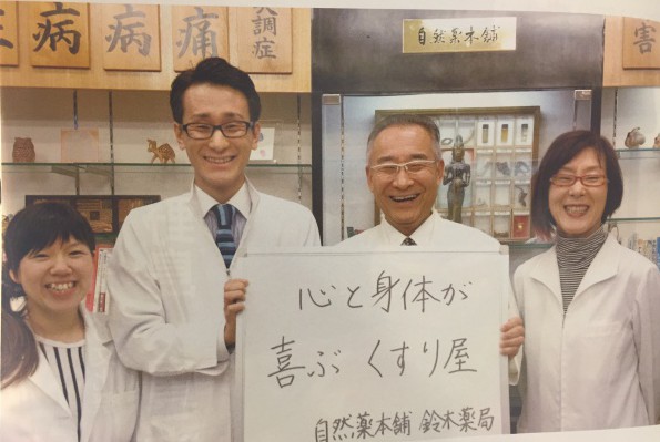 写真 2015-12-31 18 44 53