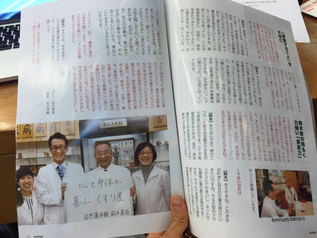 写真 2015-12-21 16 16 05