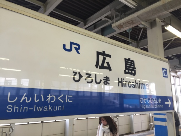 写真 2016-01-11 16 32 35