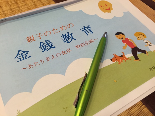 写真 2016-03-23 14 44 22