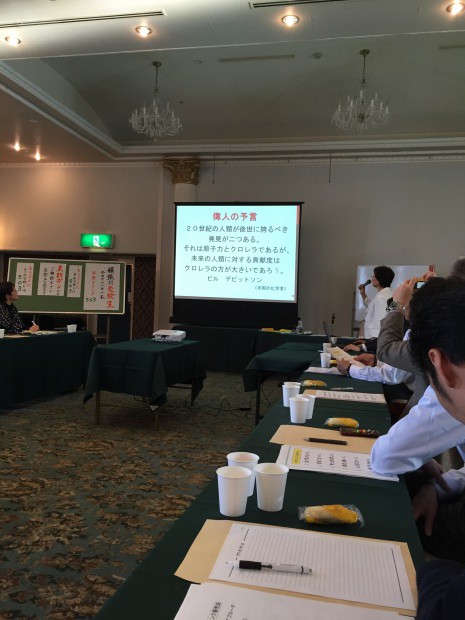 写真 2016-03-26 16 16 01