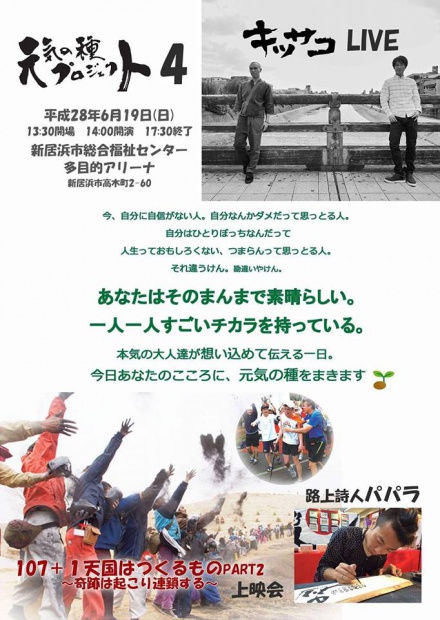 13051488_941362092646230_4751953156085295262_n