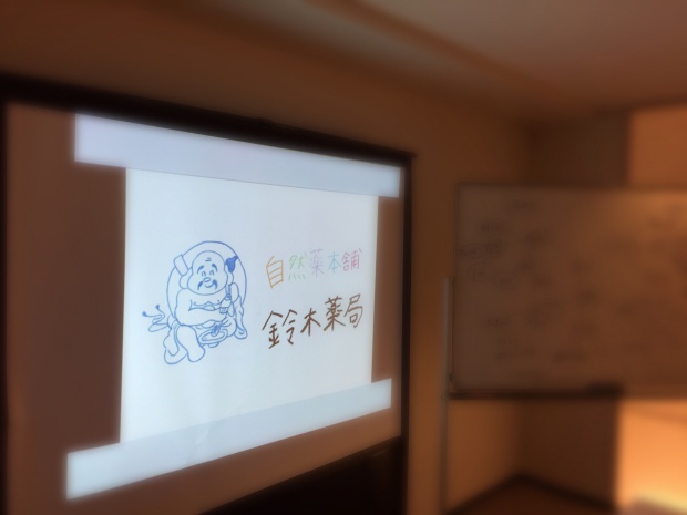 写真 2016-06-27 15 57 05