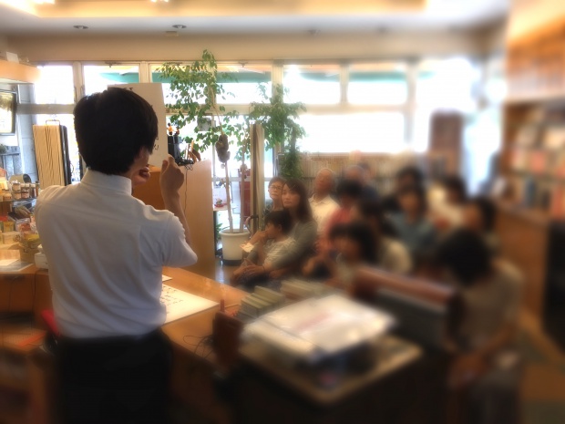 写真 2016-06-18 16 04 41