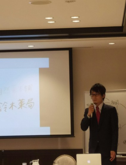 写真 2016-07-03 19 23 58