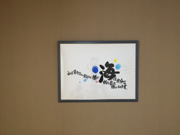 写真 2016-07-09 16 10 21