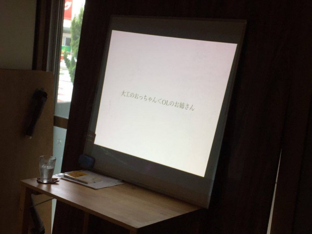 14331670_1763339977245052_188809610_n