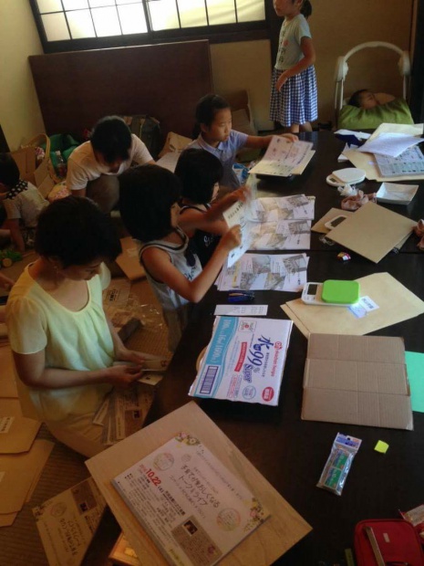 写真 2016-08-31 19 42 54