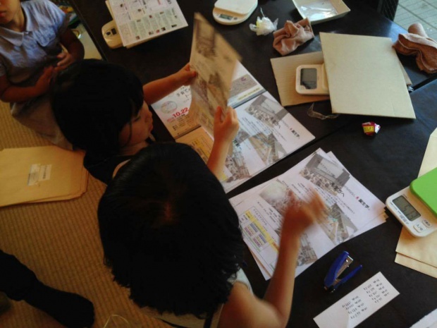 写真 2016-08-31 19 42 35