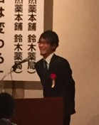 写真 2016-10-02 17 18 52