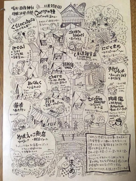 14980655_10207554612812375_1747309780890958885_n