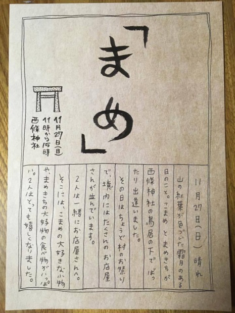 14980786_10207554578011505_8910461670061980863_n