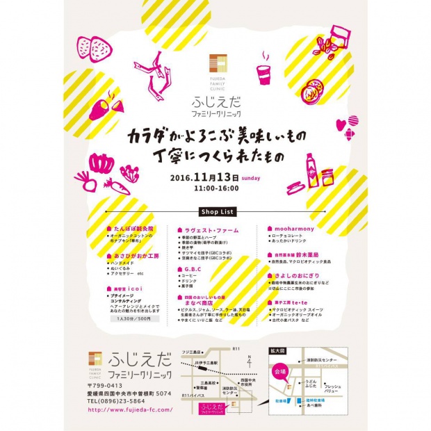 15002278_1149588985077496_5688841623776714461_o