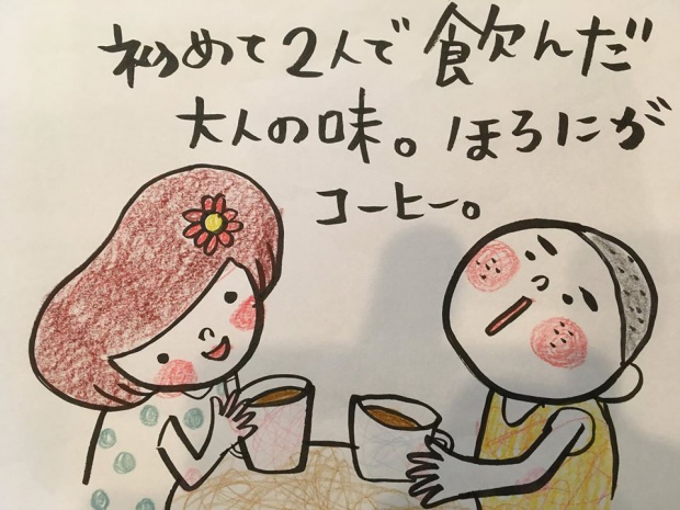 15137538_10207680449878223_4500153138889599060_o