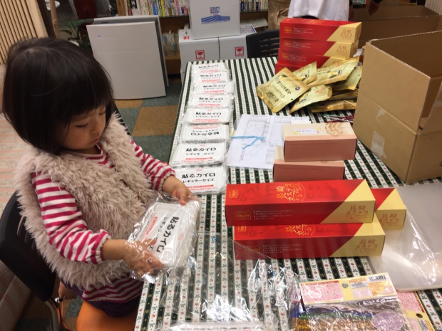 写真 2016-11-30 17 22 21